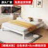 Adicionar Cama Articulada de Alta Velocidade Moderna Simples Estrutura de Ferro Dupla Cama com Ripas Reforçadas Espessas Tatami Econômica Cama com Estrutura de Ferro