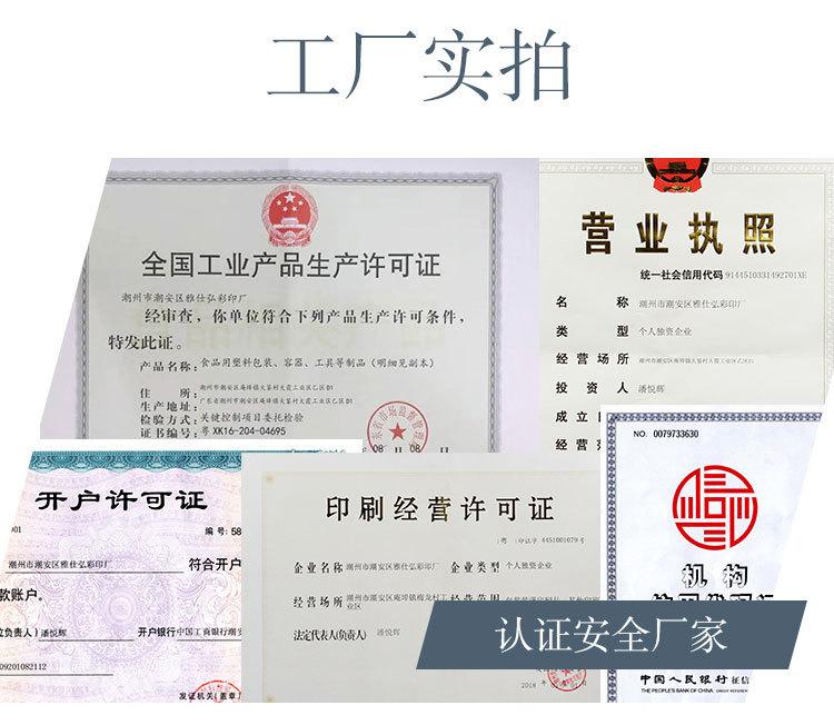 (8)拉链袋口罩.jpg