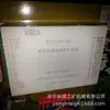 Klbh-Kd(a) Dispositivo Inteligente de Protección Integral de Alimentación Keling Mining Protector Antiexplosión