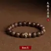 Pulsera de Agarwood de Círculo Único, Cuentas Budistas de Oración Vintage, Cuentas de Meditación, Doce Budas del Mes de Nacimiento del Zodiaco para la Buena Suerte