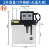 Bomba de Aceite Totalmente Automática DCR Solenoide Olla de Aceite 220V Bomba de Repostaje Inyector de Aceite 1L/2L Máquina Herramienta CNC Torno Inyector de Aceite