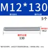 Varilla roscada galvanizada, varilla roscada de rosca completa, tornillo de rosca completa M4M5M6M8M10L