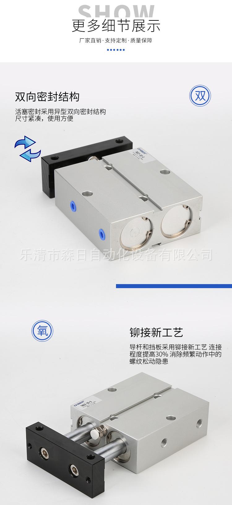 亚德客型双轴气缸TN系列_10