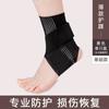 Tobillera de compresión con cordones, manga protectora para el tobillo, fija, para hombres y mujeres, deportes, esguince, recuperación, lesión de tobillo, equipo protector
