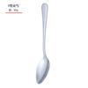 Vajilla de acero inoxidable serie 1010, juego de vajilla minimalista con tenedor occidental transfronterizo, caja de regalo, cuchillo y tenedor para carne, cuchara