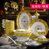 Juego de Vajilla de Jingdezhen Tazones y Platos Esmaltados 28 Piezas 56 Vajilla Hogar Vajilla de Cerámica Regalo de Inauguración de Casa