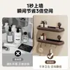 Estante de Almacenamiento para Baño con Ventosas, Sin Taladro, para Baño del Hogar, Inodoro, Lavabo, Montado en la Pared, Estante de Almacenamiento con Drenaje