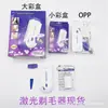 Instrumento de depilación púrpura para uso transfronterizo dispositivo eléctrico de depilación YesFinishing máquina eléctrica de afeitar para el vello de mujer con inducción de luz azul