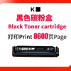 Para cartucho de tóner HP E45028dn MFPE47528f cartucho W9090MC cartucho de tóner para impresora E47528