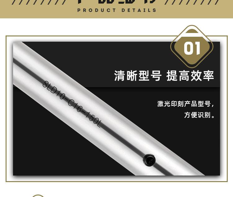 详情页_10.jpg