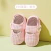 Calcetines de Piso para Niños y Adultos de Verano Antideslizantes a Prueba de Frío para Bebé Niña de un Año Zapatos de Piso para el Hogar en Interiores para Niños y Adultos