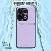 Adecuado para funda de teléfono Oppo Reno13, cubierta protectora completa anticaídas, accesorio para teléfono, carcasa de teléfono de cuero liso líquido