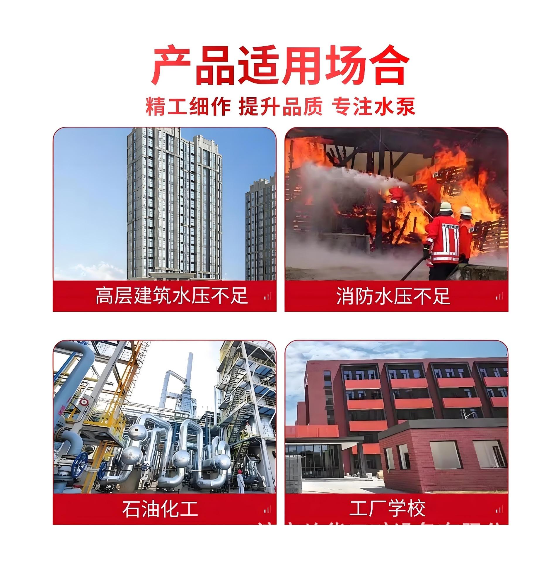 消防泵S3.jpg