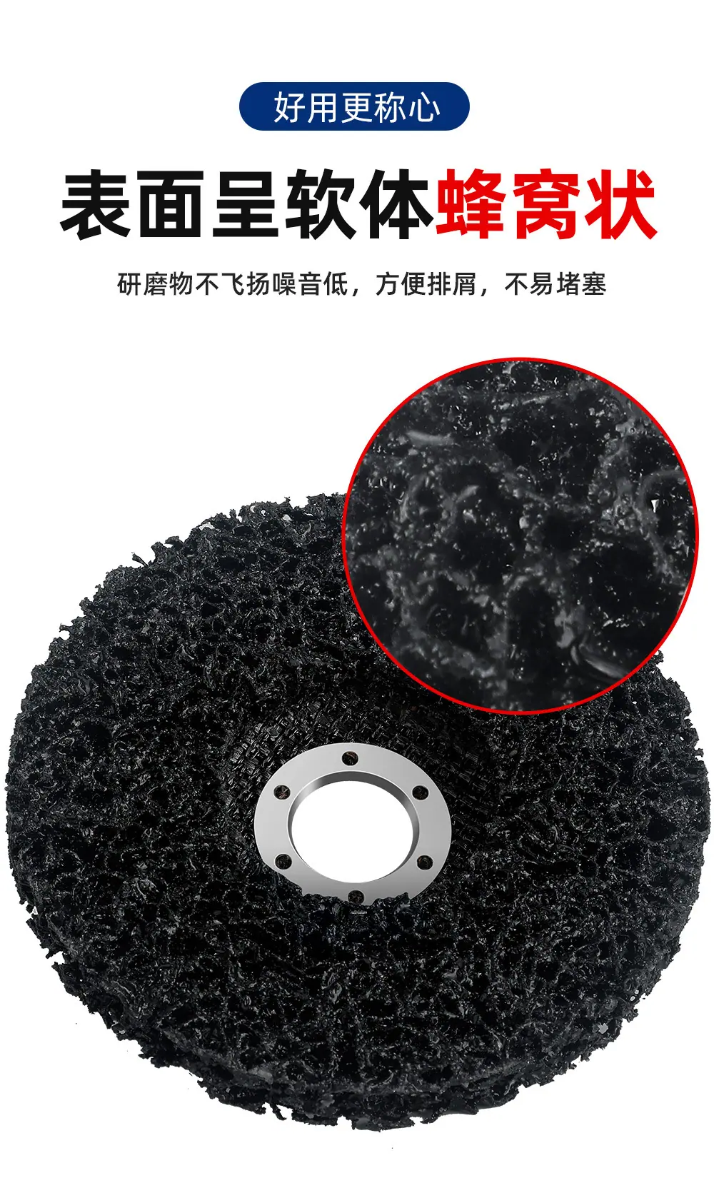 黑金刚磨片-详情_04.jpg
