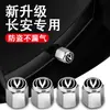 Tapa de Válvula de Neumático de Coche Antirrobo Cubierta de Válvula Juego de Núcleos de Válvula para Motocicleta Eléctrica Cubierta Metálica Antipolvo Universal