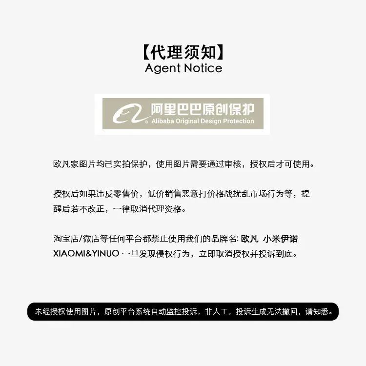 代理需知2