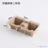 Venta Directa de Fábrica Portavasos, Portavasos Desechable para Café, Caja de Pulpa Ecológica y Biodegradable para Bebidas de Té con Leche, Bandeja Interior de Pulpa para Llevar