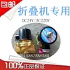Válvula Solenoide AVCmagnet AC220V AC24V DC24 Secadora Máquina de Lavar Máquina de Dobrar Acessórios para Válvula Solenoide