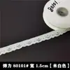 Tecido de renda elástica macia acessórios de renda acessórios largos faça você mesmo roupas saia estendida decorativa saia branca preta