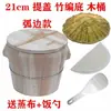 Ciprés chino arroz al vapor barril de madera cubo de arroz arroz glutinoso cocina hogar comercial tamaño grande pequeño vaporera bambú palillos tradicionales