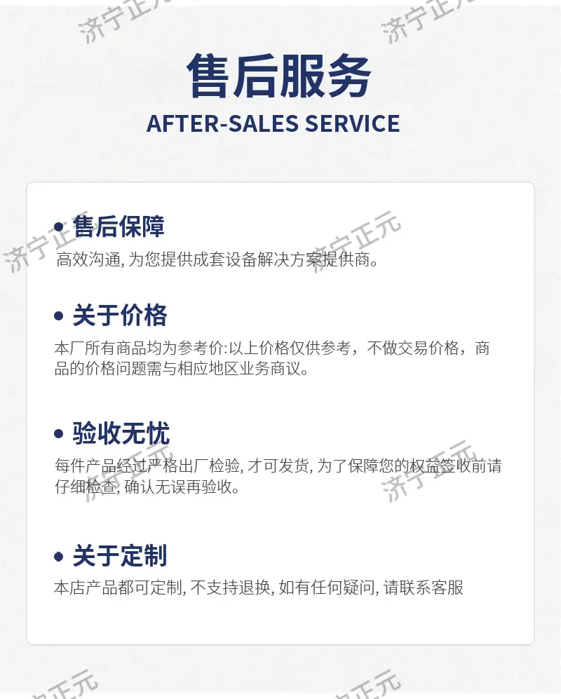 单轨吊物料箱8