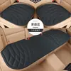 Cojines para Asiento de Coche de Fibra de Algas con Forma de Diamante al por Mayor, Universales para Todas las Estaciones, Cojines de Asiento de Látex