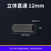 Conector de Plástico de Tres Vías Serie Jiaying 12 mm para Bricolaje, Conector de Cuatro Vías para Tienda Infantil, Accesorios para Tubos de PVC de Cama de Campaña para Mascotas