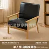 Sillón de cuero para una, dos o tres personas, adecuado para salas de estar, casas de huéspedes, hoteles, apartamentos de alquiler y espacios pequeños, con tejido de ratán