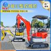 Miniexcavadora huerto hogar microexcavación ingeniería demolición gancho máquina mini mini miniexcavadora excavadora de orugas