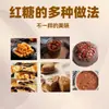 Tabletes de Açúcar Vermelho de Guangxi para Mulheres no Pós-parto, Açúcar Mascavo Tradicional, Caixa Fechada de 5kg, Açúcar Mascavo Antigo de Cana Pura, Atacado Comercial, Grau Alimentício para Uso Doméstico