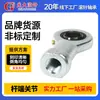 Rolamento Articulado Extremidade de Haste Ksi10T/K Si12T/K Si16T/K Si20T/K Rolamento Articulado Extremidade de Haste Olho de Peixe
