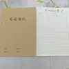 Cuaderno Weisheng 16K Grande Cuaderno de Inglés de Una Línea con Cubierta de Papel Kraft para Notas de Lectura, Patrón de Cuadrícula China