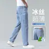 Jeans de Seda de Gelo de Alta Qualidade para Homens, Novo Modelo Outono 2026, Calças Masculinas Retas Largas, Calças Casuais Masculinas de Tencel