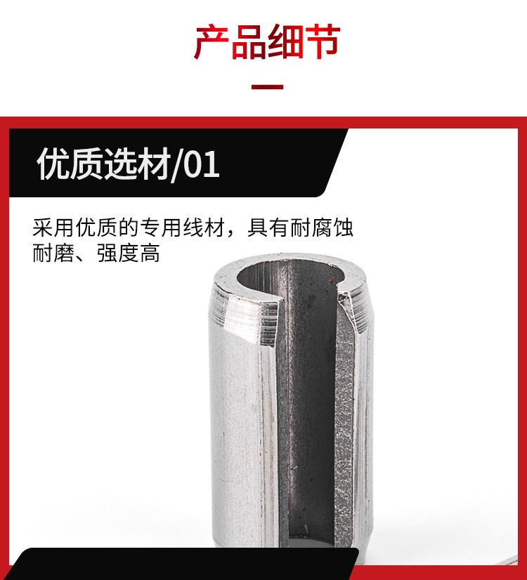 304不锈钢齿形销