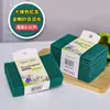 Esponja de Nylon Esmeril Pano de Prato Pano de Cozinha Pano de Limpeza Pano de Cozinha Atacado de Fábrica