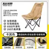 Silla Plegable para Exteriores de Camping Portátil Silla Luna para el Hogar Silla para la Pausa del Almuerzo en la Oficina Silla de Doble Propósito para Sentarse y Recostarse Silla Plegable de Pesca