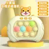 Popular Versión Mejorada de Alta Venta del Juguete Descompresor Click-and-Play para Entrenamiento Educativo Infantil y Consola de Juegos Whack-A-Mole