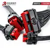 Conector de mazo de cables automotriz 770680-1 conector impermeable de 7 amperios 776231-1 enchufe macho y hembra 770520-1