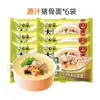 Fideos instantáneos White Elephant: Deliciosos fideos instantáneos envasados ​​con caldo picante de pollo, ternera y cerdo. Fideos instantáneos estrella.