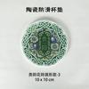 Atracciones Turísticas Culturales y Creativas de Guiyang Regalos de Viaje Conmemorativos Posavasos de Cerámica Aislantes Posavasos de Barro Diatomeas