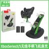 Base de Carga Inalámbrica para Controladores Serie X/S Soporte de Carga para Controladores de Juego Xbox Series X/S Cargador de Controlador