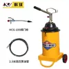 Bomba de Grasa de Alta Presión Keqiu Aceitera de Presión Manual Máquina Rellenadora de Grasa Pistola de Grasa Fabricante Máquina de Grasa Venta al por Mayor Grasa