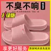 Pantuflas antideslizantes para ancianos para hombre, nuevo verano 2026 para exteriores con suela gruesa para interior, hogar, baño, sandalias de EVA para mujer