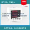 Yunqi electrónico A voltaje Hz50 medidor de pantalla digital V transformador V banda de frecuencia 5 piezas en stock confirme el inventario antes de realizar un pedido