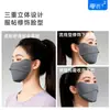 Mascarilla de Protección Solar para Mujer, Máscara de Sombrilla con Protección UV para Ojos para Ciclismo de Verano, Mascarilla de Protección Solar Transpirable de Seda de Hielo de Alta Calidad