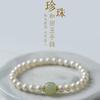 Pulsera Boutique de Perlas Naturales para Mujer, Pulsera de Jade Hetian, Diseño Nicho de Perlas de Agua Dulce, Regalo de Alta Gama para Novia, Perlas