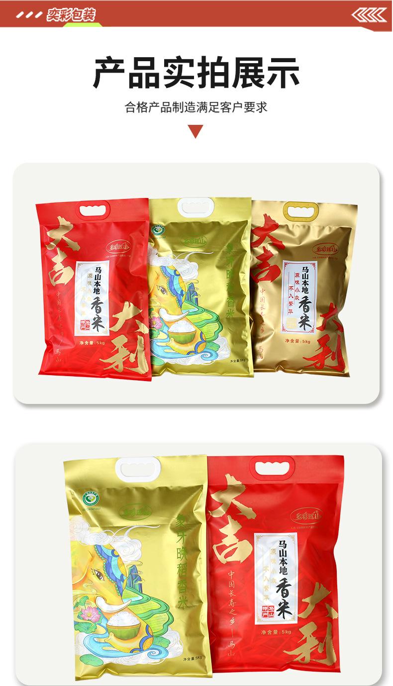 详情页_13.jpg