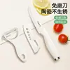 Venta al por mayor de fábrica Cuchillo de cocina de cerámica para el hogar Cuchillo auxiliar de cocina Cuchillo para cortar alimentos Cuchillo para cortar carne Gotas de fruta para bebés Envío directo disponible