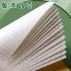 Libro de Tareas para Estudiantes, Libro de Escritura en Pinyin, Estándar Nacional Unificado a 5m Amarillo Lenguaje, Matemáticas e Inglés Libro de Práctica