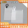 Bolsas de Almacenamiento de Plástico PE para Clasificar Cuentas, Empaque Engrosado, Bolsas de Plástico Transparentes con Tiradores de Cremallera, Bolsas Autocierre